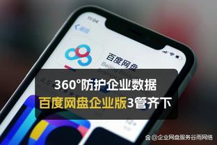 188金宝搏网页版稳定版截图0